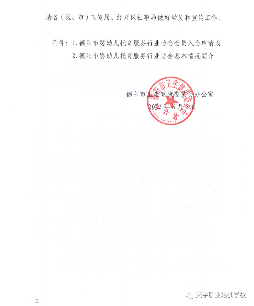 1e11d876a9edb7dd9ce504f1c34112b9.png