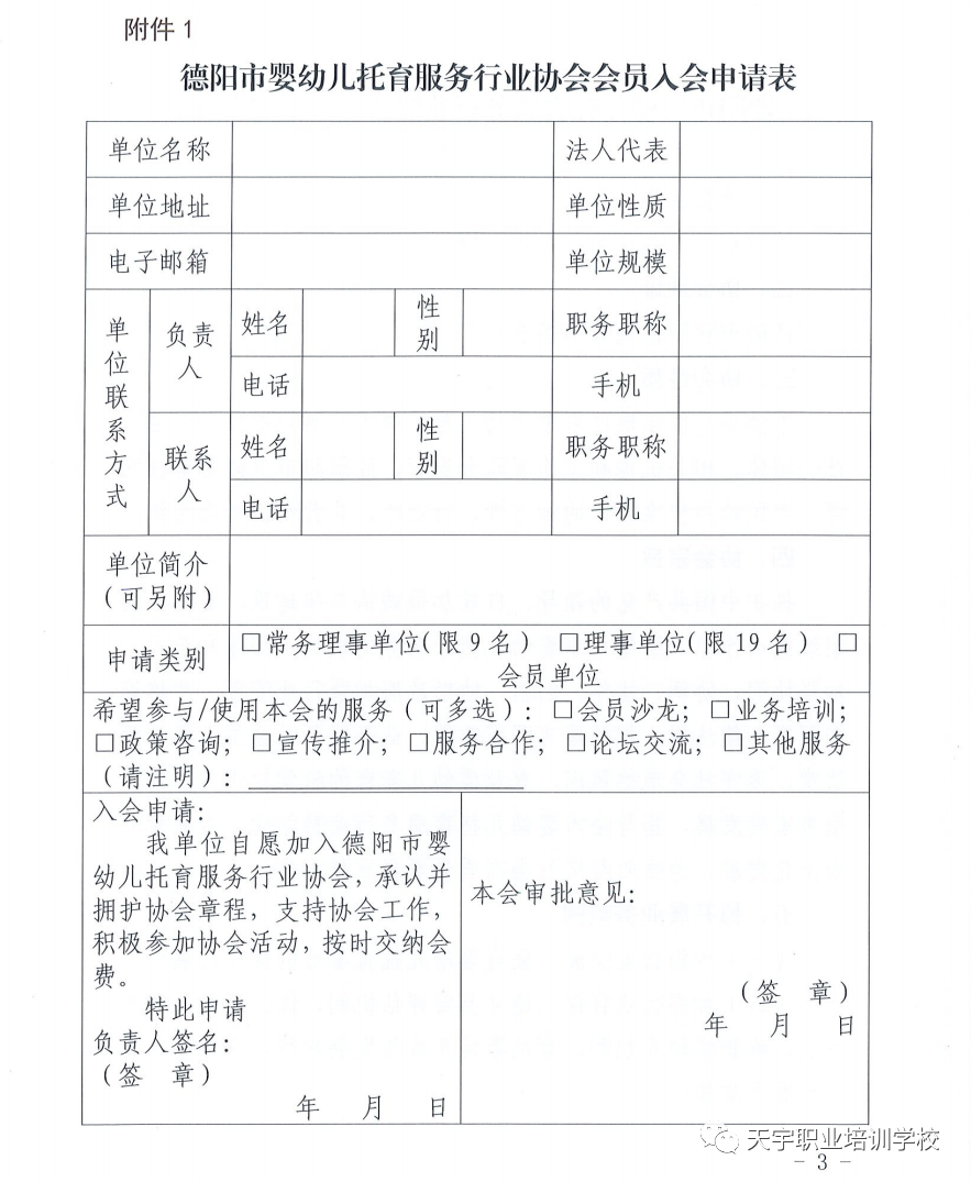 f5836c03c7e355e07078bbb1d4230456.png