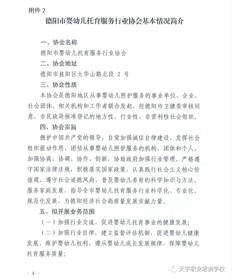 a4aa931113e88c06b0cf8a37043585d5.png