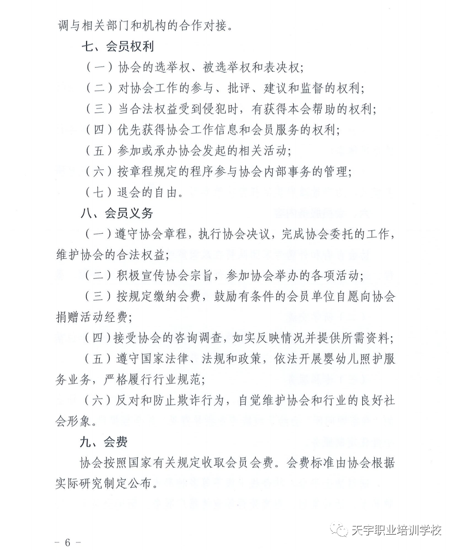 15ca61ac5e681760b2b9a07c84ffae4f.png
