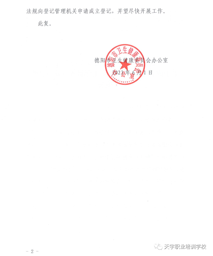 9da0692d3259255a9011bbc3b7ed8b9f.png